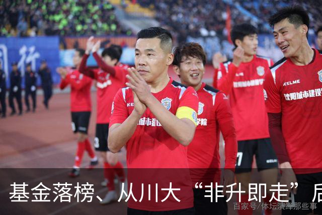 基金落榜、从川大“非升即走”后，这个博士被B站10万网友捧成“真大佬”