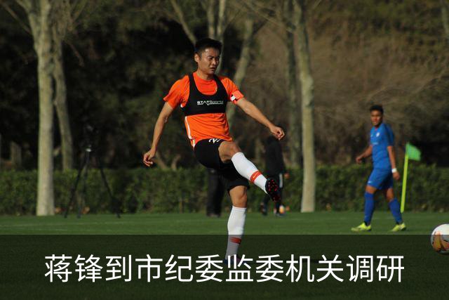 蒋锋到市纪委监委机关调研
